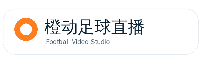 足球直播